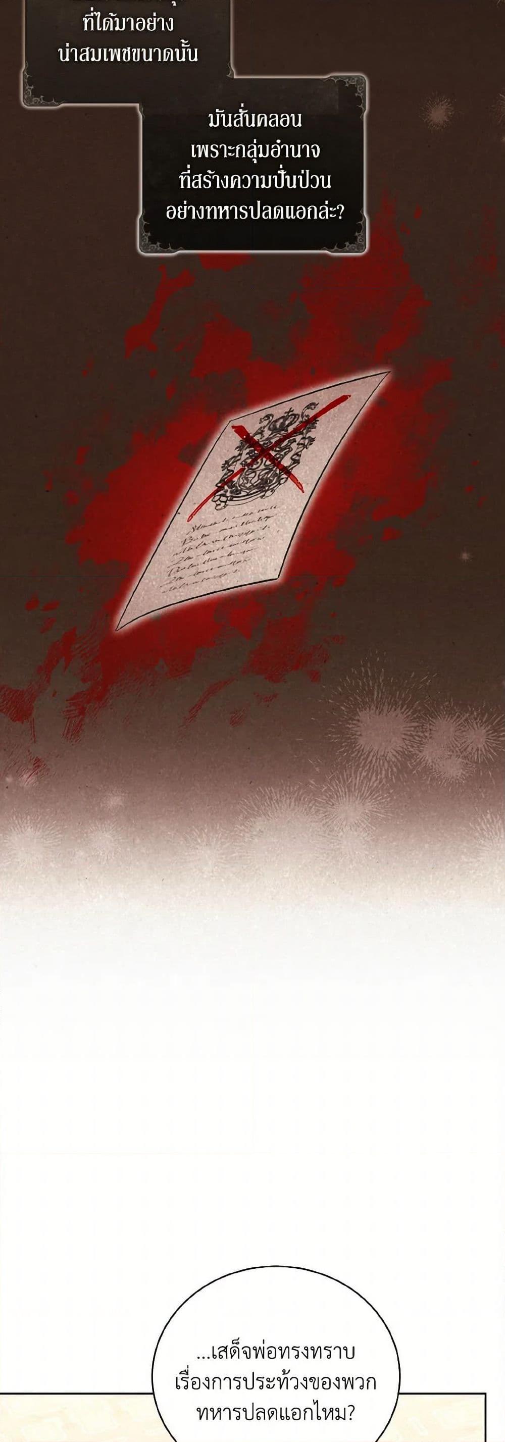 Manga-lc-com อ่านมังงะ อ่านการ์ตูน ออนไลน์ ฟรี The Wicked Ladies in Waiting ตอนที่ 1 2 3 4 5 6 7 8 9 10 11 12 13 14 ฟรี ไม่มีโฆษณา Manga-lc - อ่าน มังงะ อ่าน การ์ตูน ออนไลน์ อ่านมังงะ ฟรี