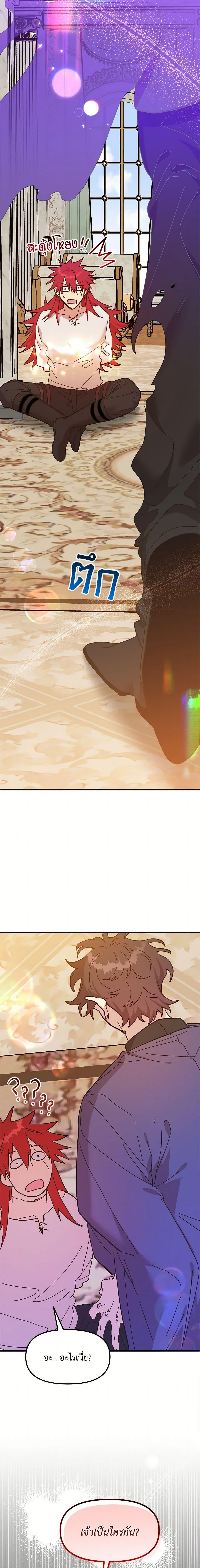 Manga-lc-com อ่านมังงะ อ่านการ์ตูน ออนไลน์ ฟรี The Princess Pretends to Be Crazy ตอนที่ 1 2 3 4 5 6 7 8 9 10 11 12 13 14 ฟรี ไม่มีโฆษณา Manga-lc - อ่าน มังงะ อ่าน การ์ตูน ออนไลน์ อ่านมังงะ ฟรี