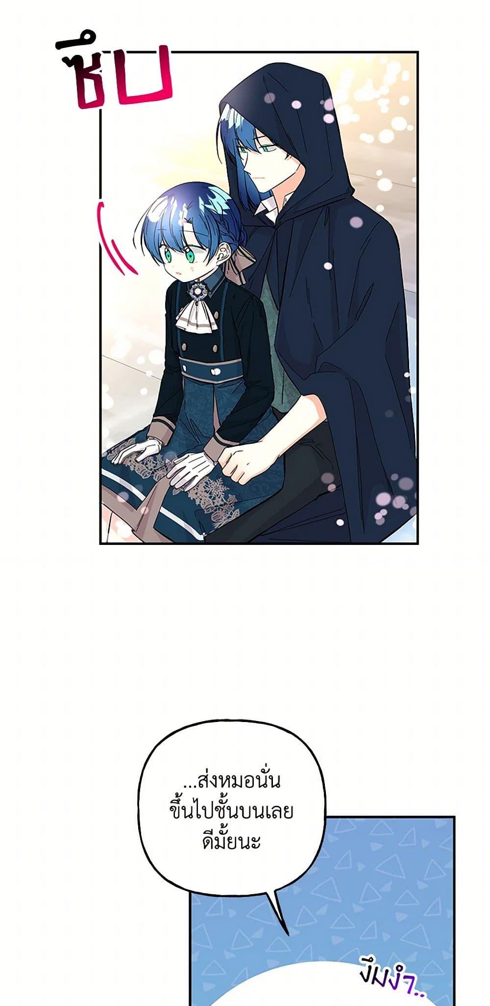 Manga-lc-com อ่านมังงะ อ่านการ์ตูน ออนไลน์ ฟรี Daughter of the Archmage ตอนที่ 1 2 3 4 5 6 7 8 9 10 11 12 13 14 ฟรี ไม่มีโฆษณา Manga-lc - อ่าน มังงะ อ่าน การ์ตูน ออนไลน์ อ่านมังงะ ฟรี