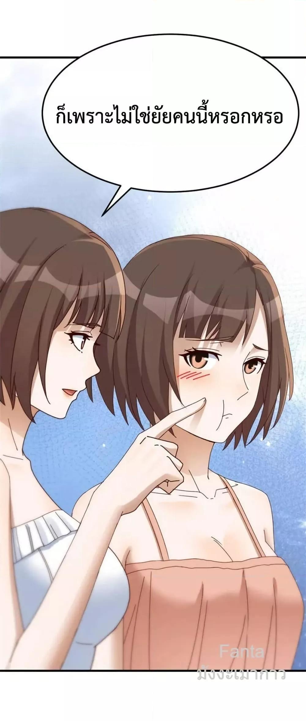 Manga-lc-com อ่านมังงะ อ่านการ์ตูน ออนไลน์ ฟรี MyTwinGirlfri ตอนที่ 1 2 3 4 5 6 7 8 9 10 11 12 13 14 ฟรี ไม่มีโฆษณา Manga-lc - อ่าน มังงะ อ่าน การ์ตูน ออนไลน์ อ่านมังงะ ฟรี
