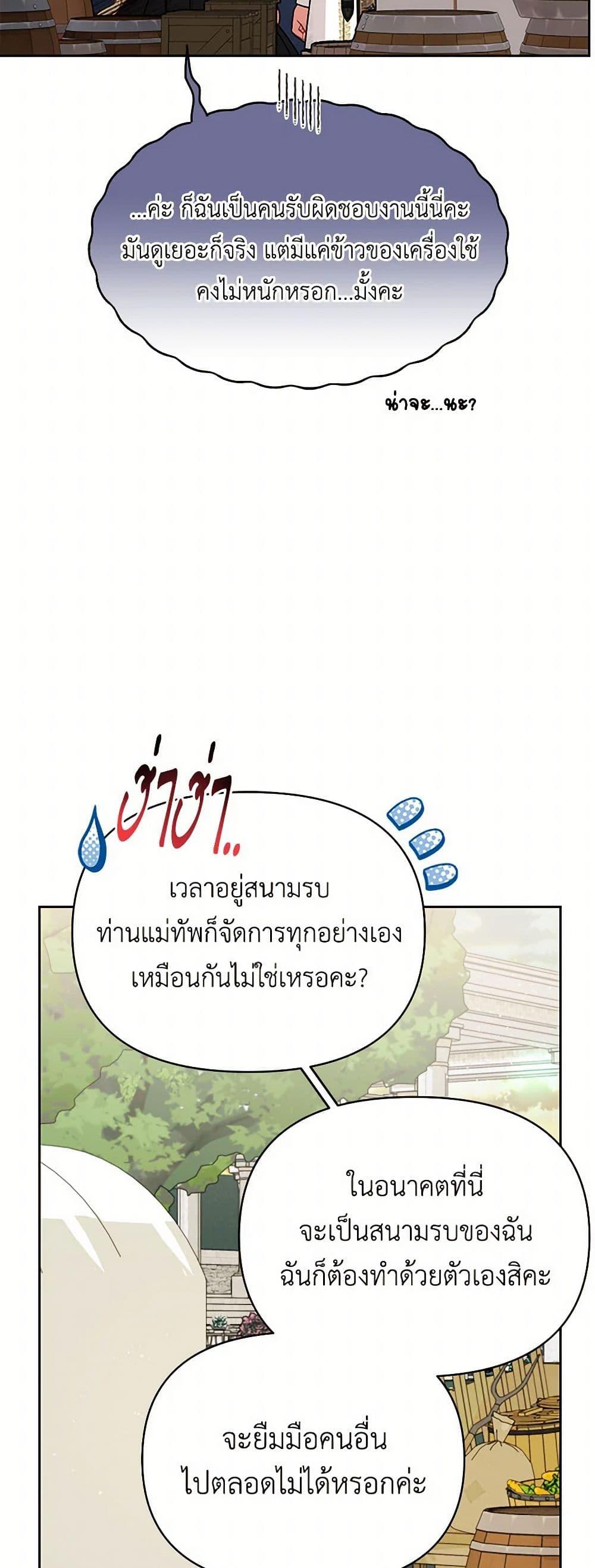 Manga-lc-com อ่านมังงะ อ่านการ์ตูน ออนไลน์ ฟรี My BFF is a Tyrant in Training ตอนที่ 1 2 3 4 5 6 7 8 9 10 11 12 13 14 ฟรี ไม่มีโฆษณา Manga-lc - อ่าน มังงะ อ่าน การ์ตูน ออนไลน์ อ่านมังงะ ฟรี