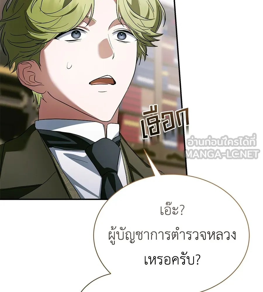 สัญญารักฉบับสุดท้าย ตอนที่ 35 รูปที่ 168