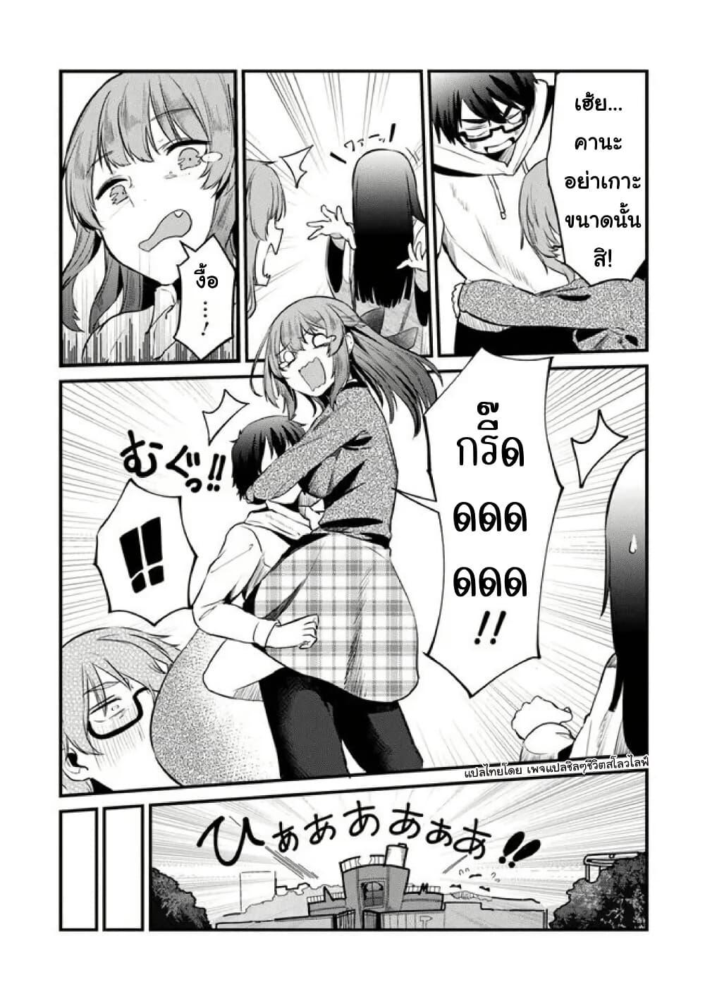 Manga-lc-com อ่านมังงะ อ่านการ์ตูน ออนไลน์ ฟรี Omae Imouto Janakute Iinazuke Datta no ka yo! ตอนที่ 1 2 3 4 5 6 7 8 9 10 11 12 13 14 ฟรี ไม่มีโฆษณา Manga-lc - อ่าน มังงะ อ่าน การ์ตูน ออนไลน์ อ่านมังงะ ฟรี