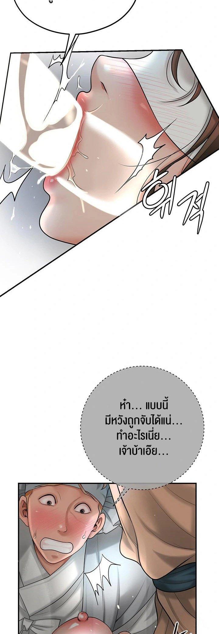 Doujin-Lc- อ่าน โดจิน มังฮวา เกาหลี ญี่ปุ่น จีน แปลไทย Brothel ตอนที่ 1 2 3 4 5 6 7 8 9 10 11 12 13 14 ฟรี ไม่มีโฆษณา อ่าน โดจิน Manhwa เกาหลี ญี่ปุ่น จีน เรามีครบ คัดมาให้เน้นๆ โดจิน 18+ รับประกันความฟินโดย  Doujin Lc