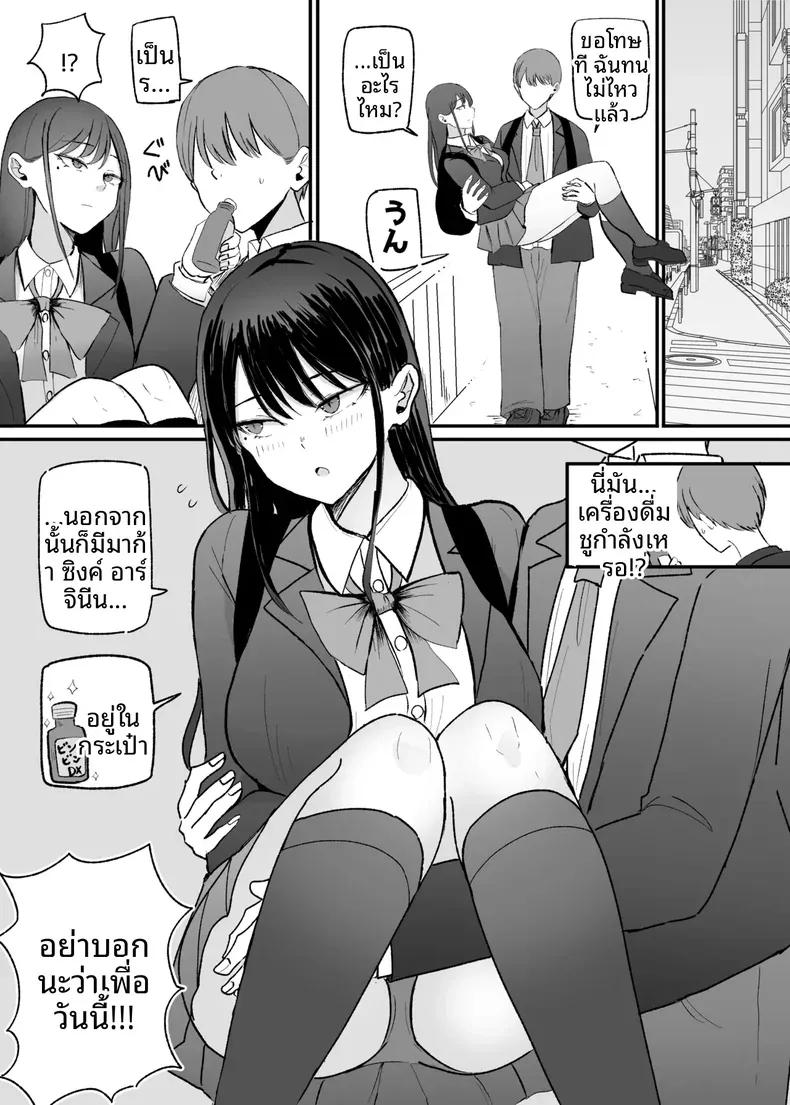 Doujin-Lc- อ่าน โดจิน มังฮวา เกาหลี ญี่ปุ่น จีน แปลไทย เธอผู้ทำให้หดหู่เเละคลายเครียดได้ (Necro) ตอนที่ 1 2 3 4 5 6 7 8 9 10 11 12 13 14 ฟรี ไม่มีโฆษณา อ่าน โดจิน Manhwa เกาหลี ญี่ปุ่น จีน เรามีครบ คัดมาให้เน้นๆ โดจิน 18+ รับประกันความฟินโดย  Doujin Lc