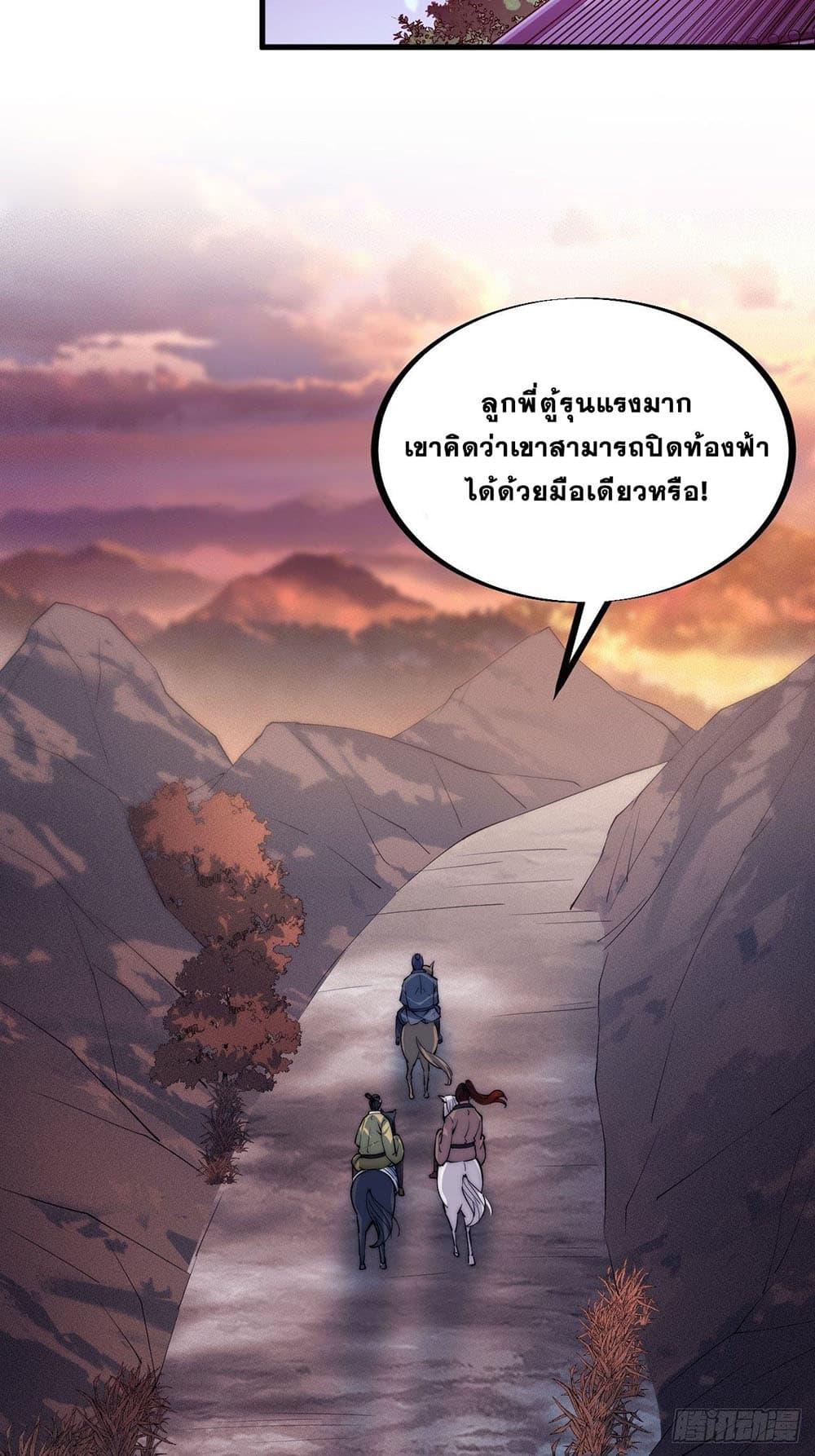 Manga-lc-com อ่านมังงะ อ่านการ์ตูน ออนไลน์ ฟรี It Starts With A Mountain ตอนที่ 1 2 3 4 5 6 7 8 9 10 11 12 13 14 ฟรี ไม่มีโฆษณา Manga-lc - อ่าน มังงะ อ่าน การ์ตูน ออนไลน์ อ่านมังงะ ฟรี