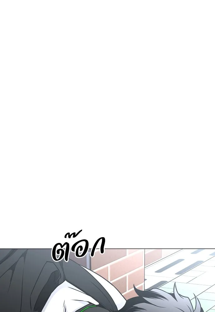 JAKDU ตอนที่ 58 รูปที่ 76