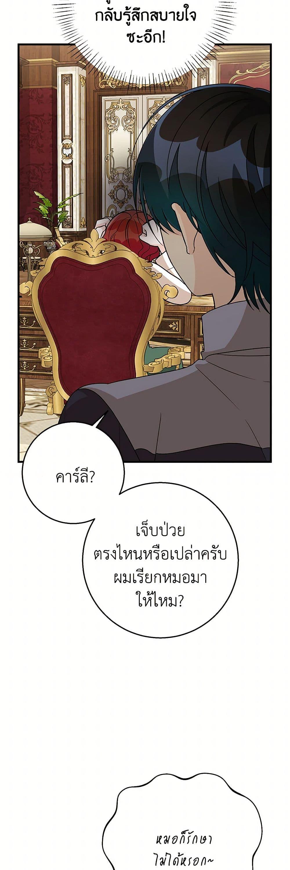 Manga-lc-com อ่านมังงะ อ่านการ์ตูน ออนไลน์ ฟรี Till Divorce Do Us Part! ตอนที่ 1 2 3 4 5 6 7 8 9 10 11 12 13 14 ฟรี ไม่มีโฆษณา Manga-lc - อ่าน มังงะ อ่าน การ์ตูน ออนไลน์ อ่านมังงะ ฟรี