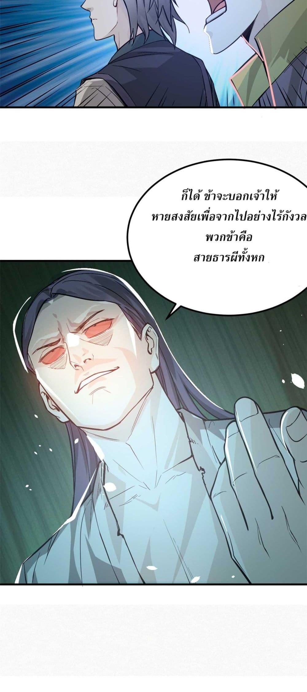 Manga-lc-com อ่านมังงะ อ่านการ์ตูน ออนไลน์ ฟรี Xinmo ตอนที่ 1 2 3 4 5 6 7 8 9 10 11 12 13 14 ฟรี ไม่มีโฆษณา Manga-lc - อ่าน มังงะ อ่าน การ์ตูน ออนไลน์ อ่านมังงะ ฟรี