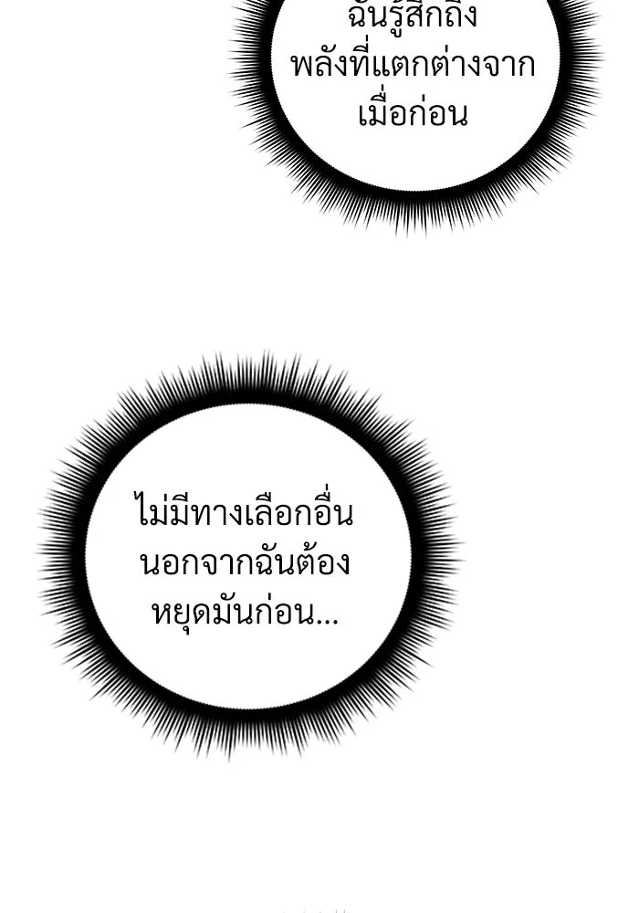 สัปดาห์นี้งดอัปตอนใหม่ ตอนที่ 100 รูปที่ 115