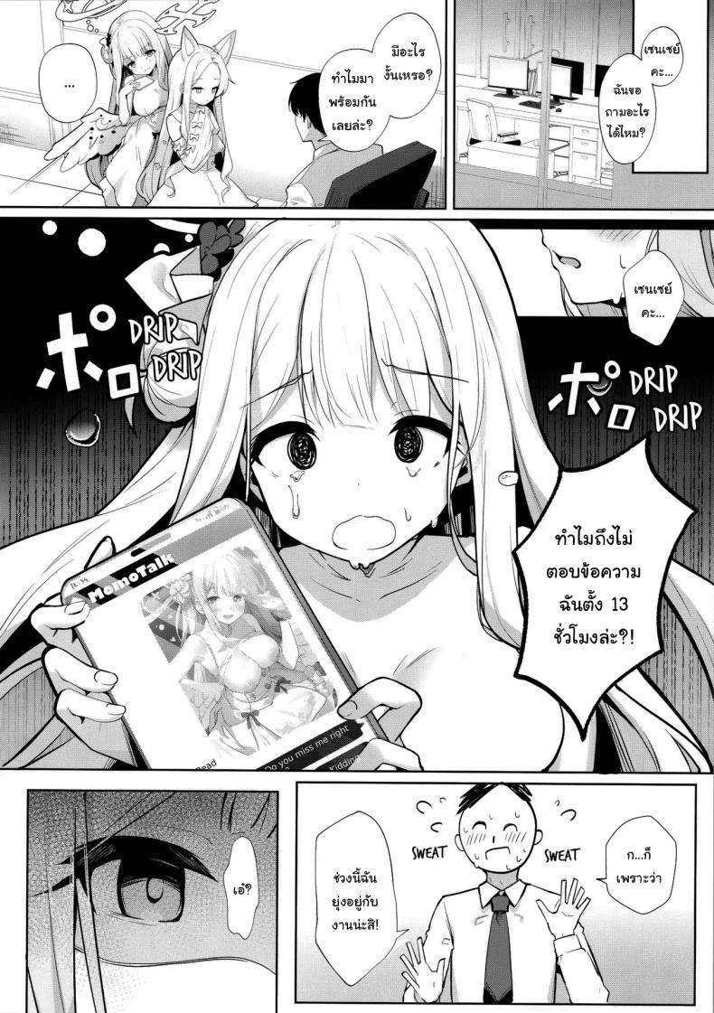 Doujin-Lc- อ่าน โดจิน มังฮวา เกาหลี ญี่ปุ่น จีน แปลไทย ปล่อยให้รอไม่ดีนะคะ (Kinokomushi) (Blue Archive) ตอนที่ 1 2 3 4 5 6 7 8 9 10 11 12 13 14 ฟรี ไม่มีโฆษณา อ่าน โดจิน Manhwa เกาหลี ญี่ปุ่น จีน เรามีครบ คัดมาให้เน้นๆ โดจิน 18+ รับประกันความฟินโดย  Doujin Lc