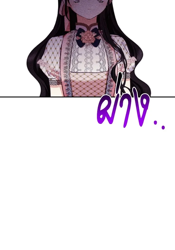 บุตรสาวของดยุกปีศาจ ตอนที่ 115 รูปที่ 14