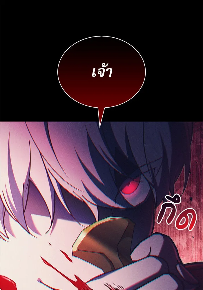 ผมไม่ได้เก่งอย่างที่คิด ตอนที่ 40 รูปที่ 41