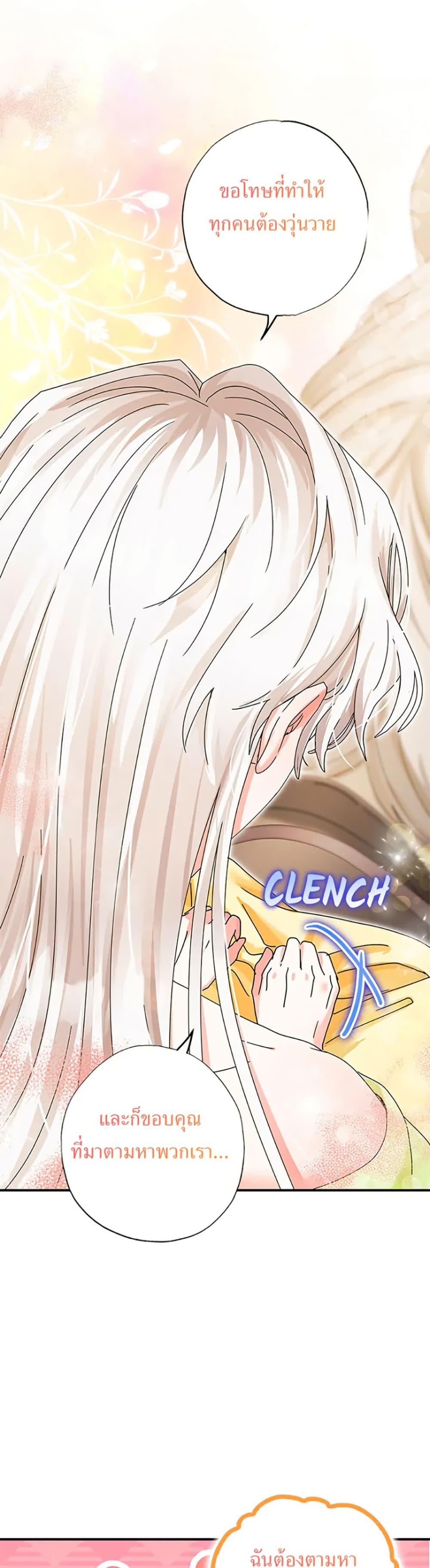 Manga-lc-com อ่านมังงะ อ่านการ์ตูน ออนไลน์ ฟรี I Became the Emperor’s Cat ตอนที่ 1 2 3 4 5 6 7 8 9 10 11 12 13 14 ฟรี ไม่มีโฆษณา Manga-lc - อ่าน มังงะ อ่าน การ์ตูน ออนไลน์ อ่านมังงะ ฟรี