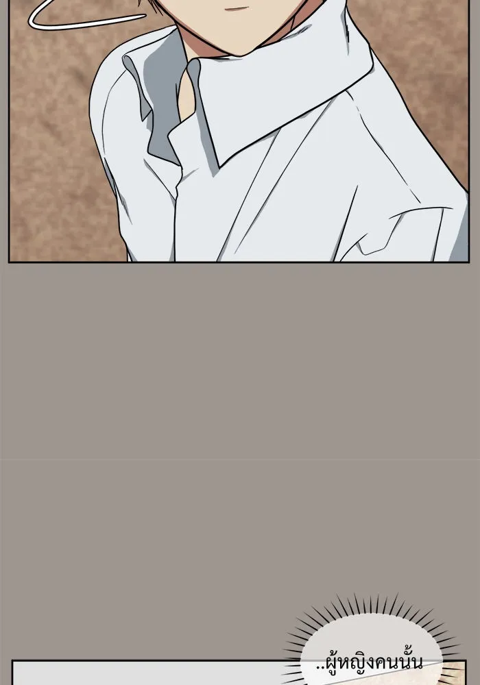 ช่วยเปลี่ยนฉันที ตอนที่ 28. จองฮย็อนจู 14 รูปที่ 97