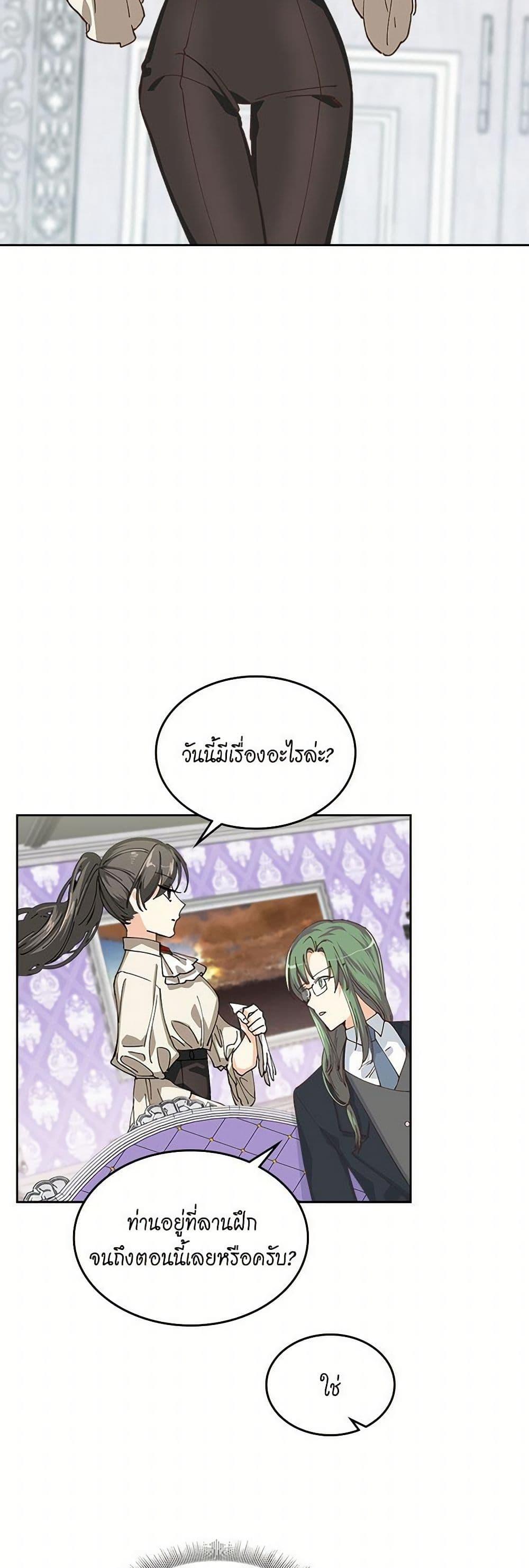 Manga-lc-com อ่านมังงะ อ่านการ์ตูน ออนไลน์ ฟรี The Antagonist’s Pet ตอนที่ 1 2 3 4 5 6 7 8 9 10 11 12 13 14 ฟรี ไม่มีโฆษณา Manga-lc - อ่าน มังงะ อ่าน การ์ตูน ออนไลน์ อ่านมังงะ ฟรี