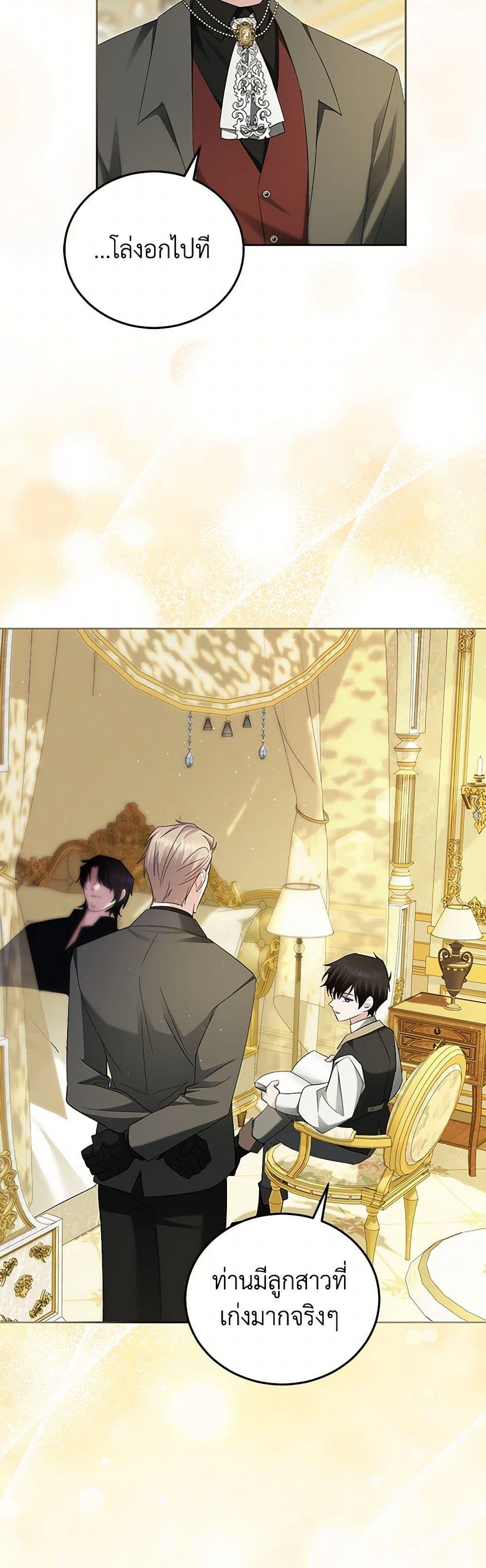 Manga-lc-com อ่านมังงะ อ่านการ์ตูน ออนไลน์ ฟรี The Hero’s Ready to Retire ตอนที่ 1 2 3 4 5 6 7 8 9 10 11 12 13 14 ฟรี ไม่มีโฆษณา Manga-lc - อ่าน มังงะ อ่าน การ์ตูน ออนไลน์ อ่านมังงะ ฟรี