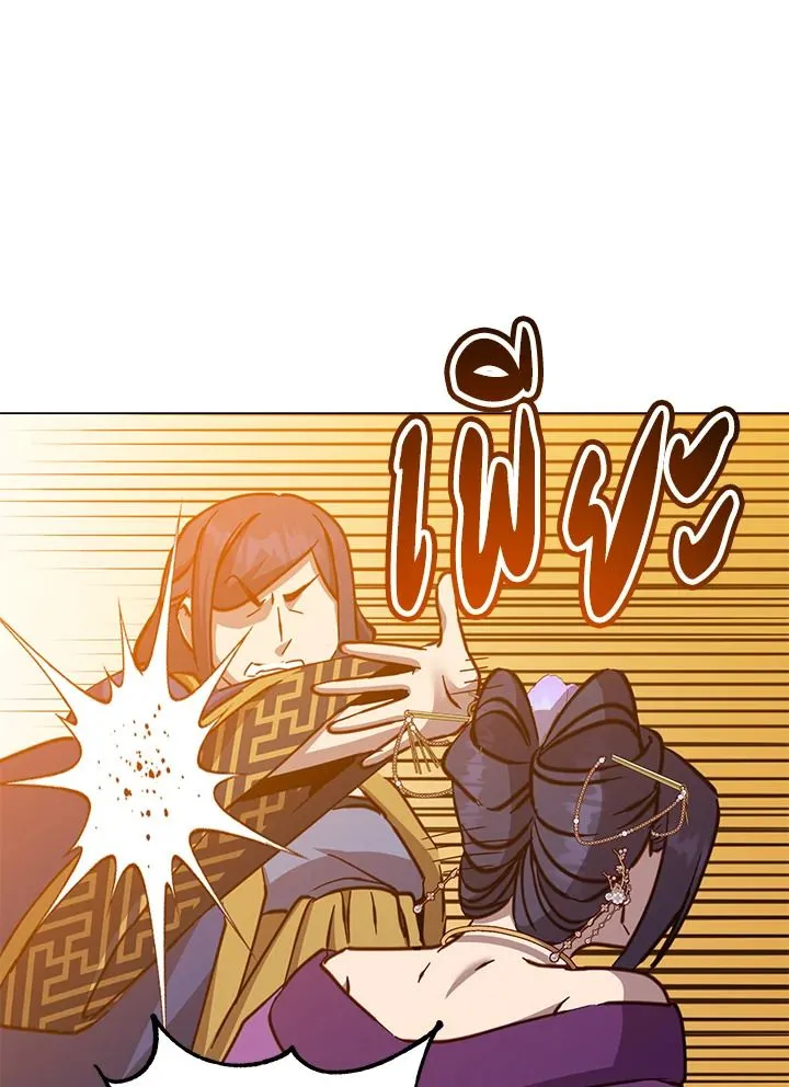 The Max Level Hero Has Returned การกล_บมาของว_รบ_ร_ษเวลต_น ตอนที่ ตอนที่ 194 รูปที่ 76