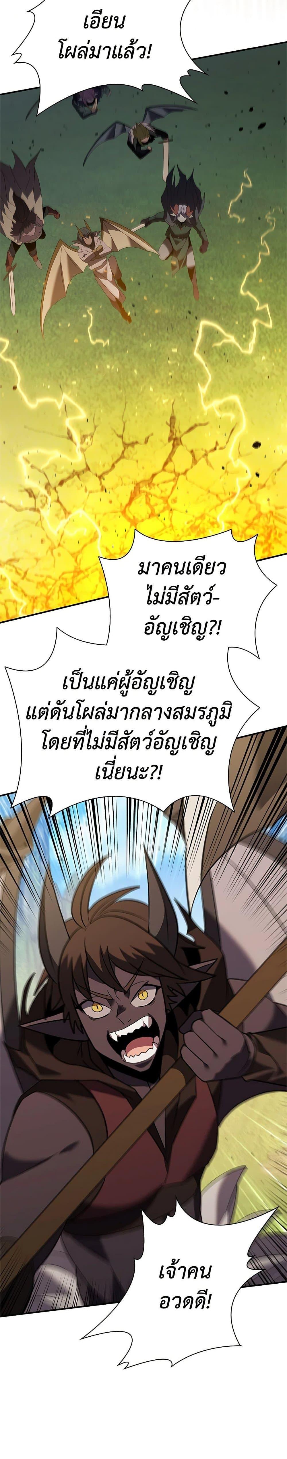 Manga-lc-com อ่านมังงะ อ่านการ์ตูน ออนไลน์ ฟรี Taming Master ตอนที่ 1 2 3 4 5 6 7 8 9 10 11 12 13 14 ฟรี ไม่มีโฆษณา Manga-lc - อ่าน มังงะ อ่าน การ์ตูน ออนไลน์ อ่านมังงะ ฟรี