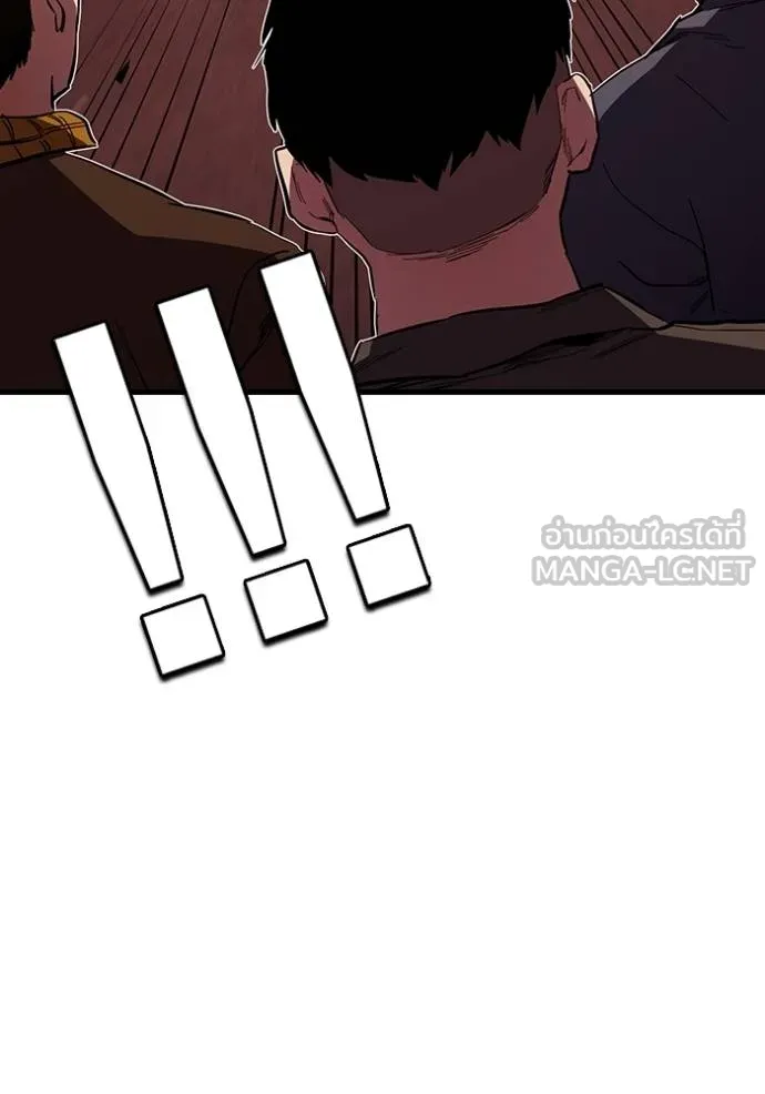 มหาสงครามคนแกร่ง ตอนที่ 34 รูปที่ 86