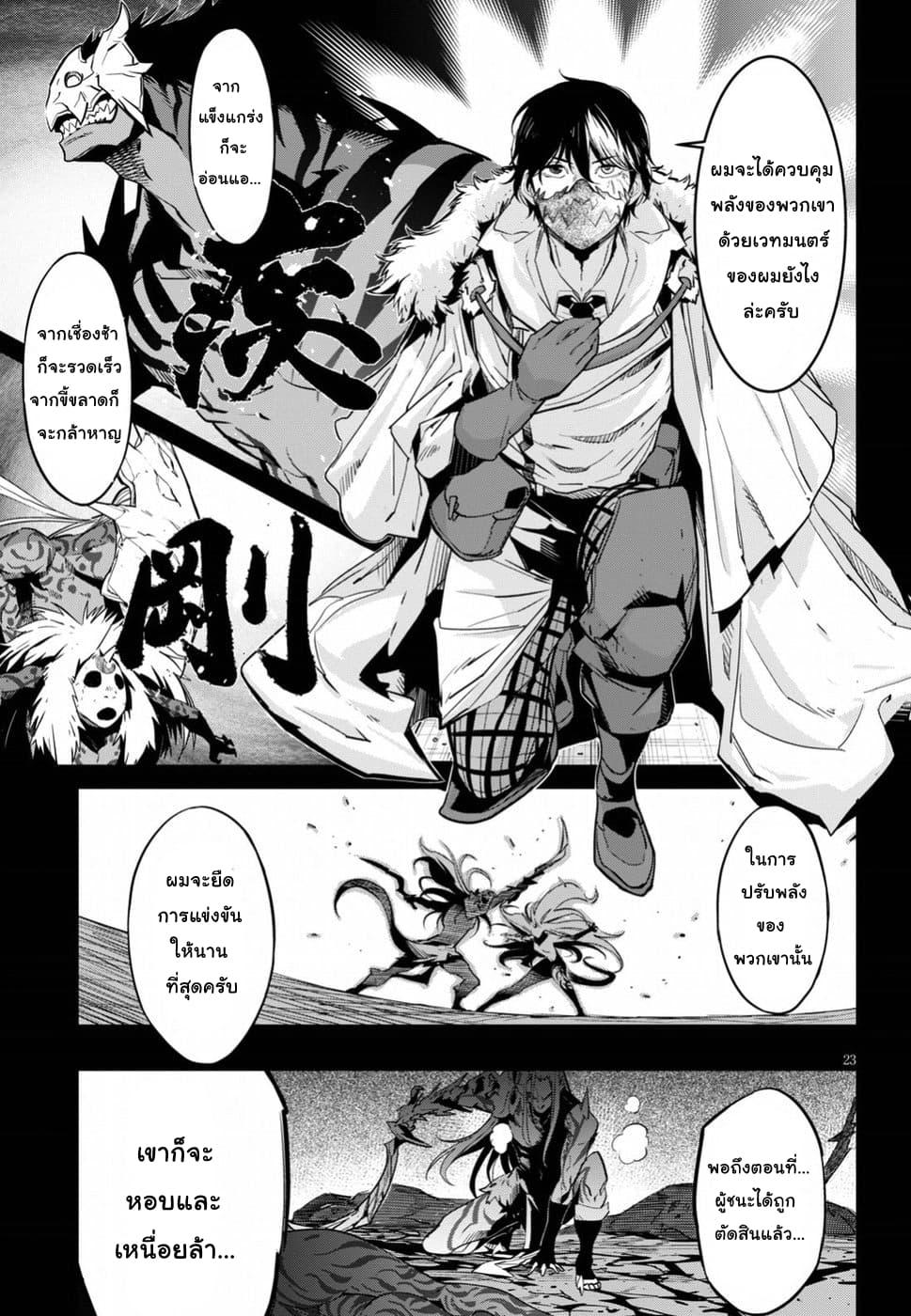 Manga-lc-com อ่านมังงะ อ่านการ์ตูน ออนไลน์ ฟรี Game of Familia Kazoku Senki ตอนที่ 1 2 3 4 5 6 7 8 9 10 11 12 13 14 ฟรี ไม่มีโฆษณา Manga-lc - อ่าน มังงะ อ่าน การ์ตูน ออนไลน์ อ่านมังงะ ฟรี