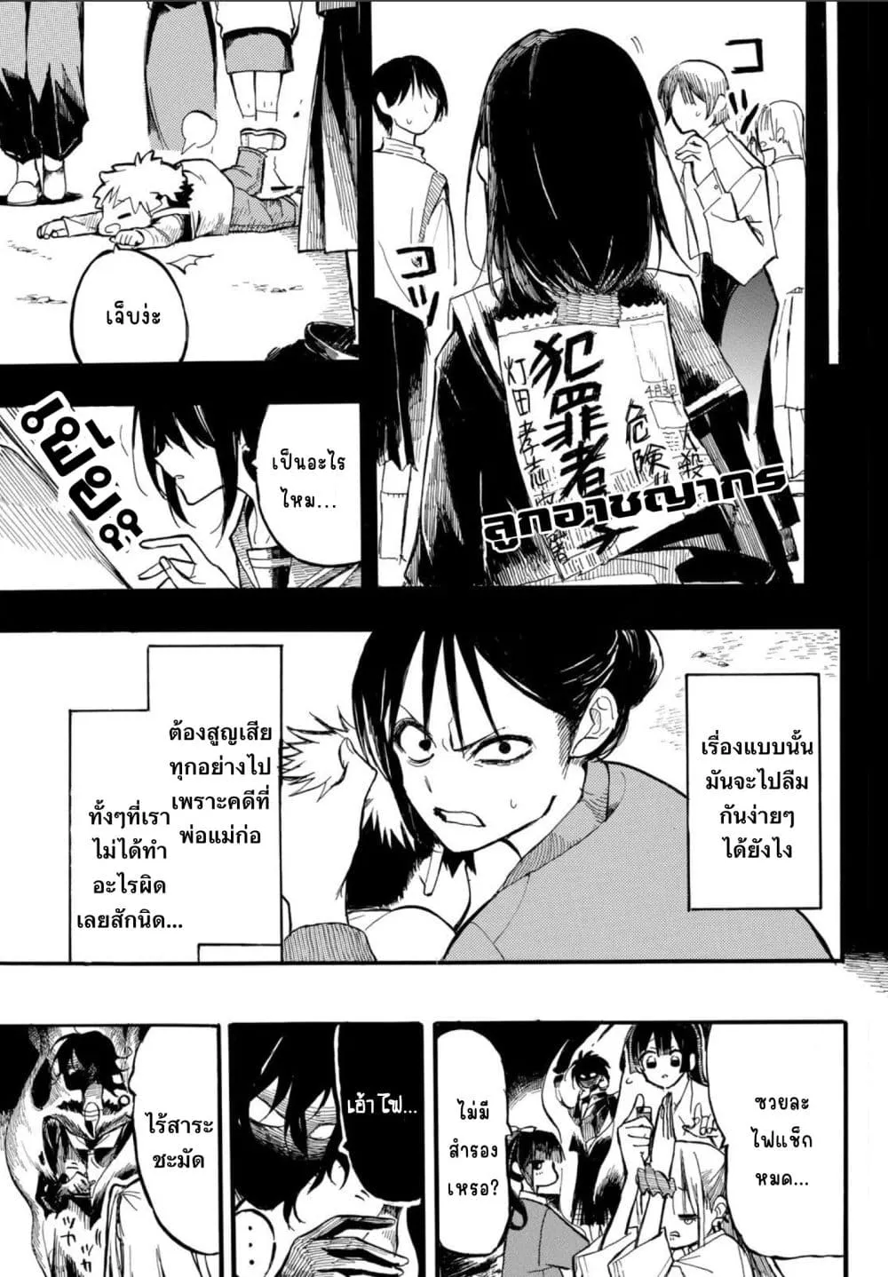 Manga-lc-com อ่านมังงะ อ่านการ์ตูน ออนไลน์ ฟรี Onryou Biyori ตอนที่ 1 2 3 4 5 6 7 8 9 10 11 12 13 14 ฟรี ไม่มีโฆษณา Manga-lc - อ่าน มังงะ อ่าน การ์ตูน ออนไลน์ อ่านมังงะ ฟรี
