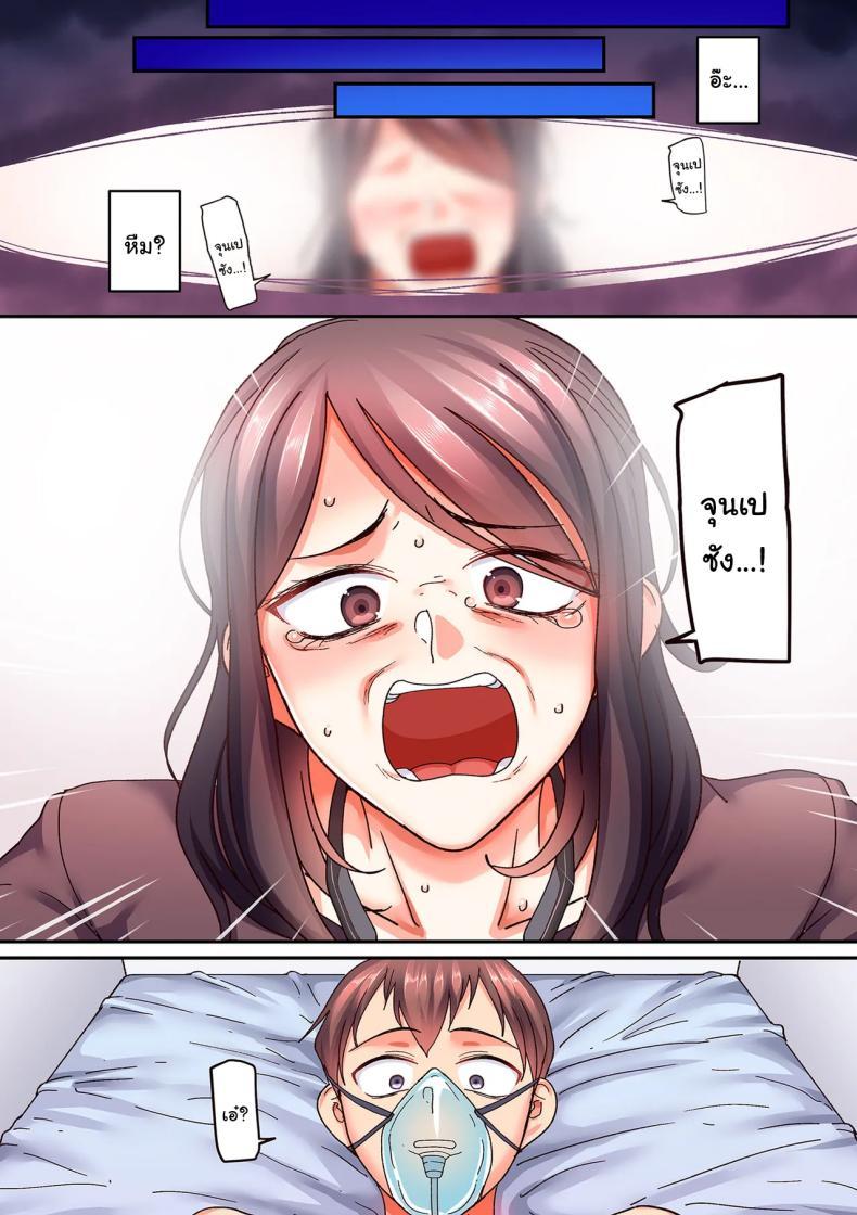 Doujin-Lc- อ่าน โดจิน มังฮวา เกาหลี ญี่ปุ่น จีน แปลไทย ตื่นอีกครั้งก็ยังเหมือนเดิม [Yamamoto Zenzen] Kaede to Junpei no Baai 1 Kaede and Junpei’s Story 1 (Nijuunen (Fu) Itchi) ตอนที่ 1 2 3 4 5 6 7 8 9 10 11 12 13 14 ฟรี ไม่มีโฆษณา อ่าน โดจิน Manhwa เกาหลี ญี่ปุ่น จีน เรามีครบ คัดมาให้เน้นๆ โดจิน 18+ รับประกันความฟินโดย  Doujin Lc