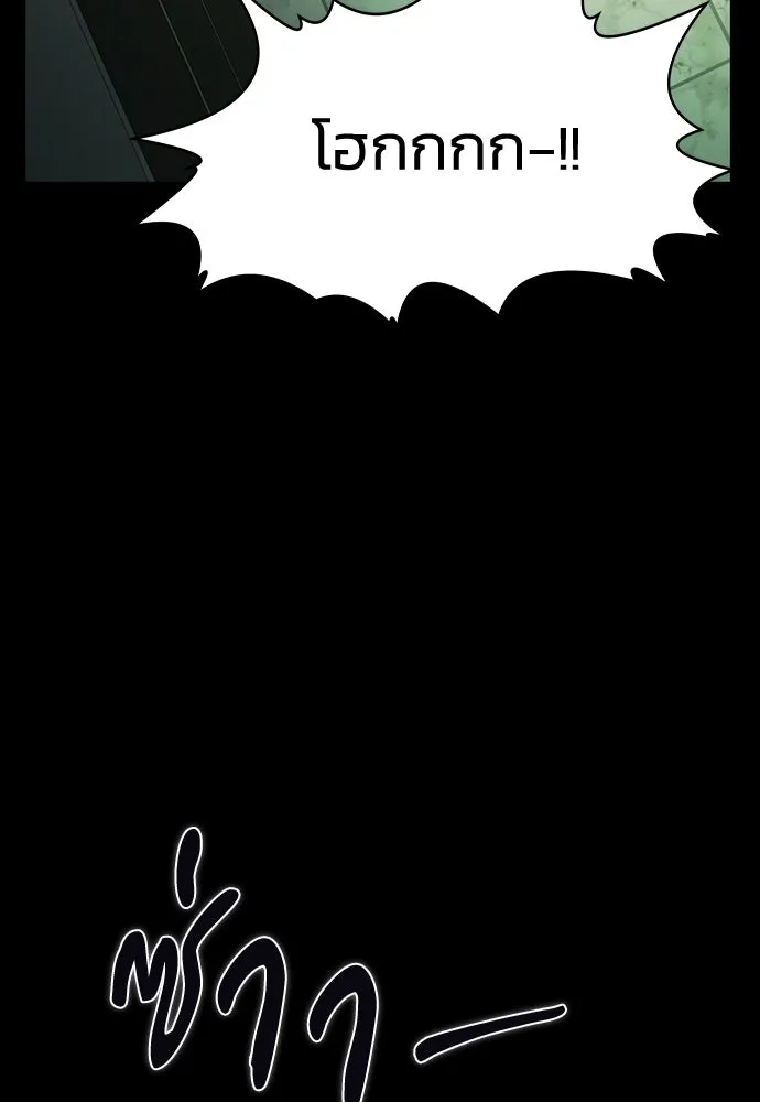 รักแล้วห้ามเลิก ตอนที่ 22 รูปที่ 37