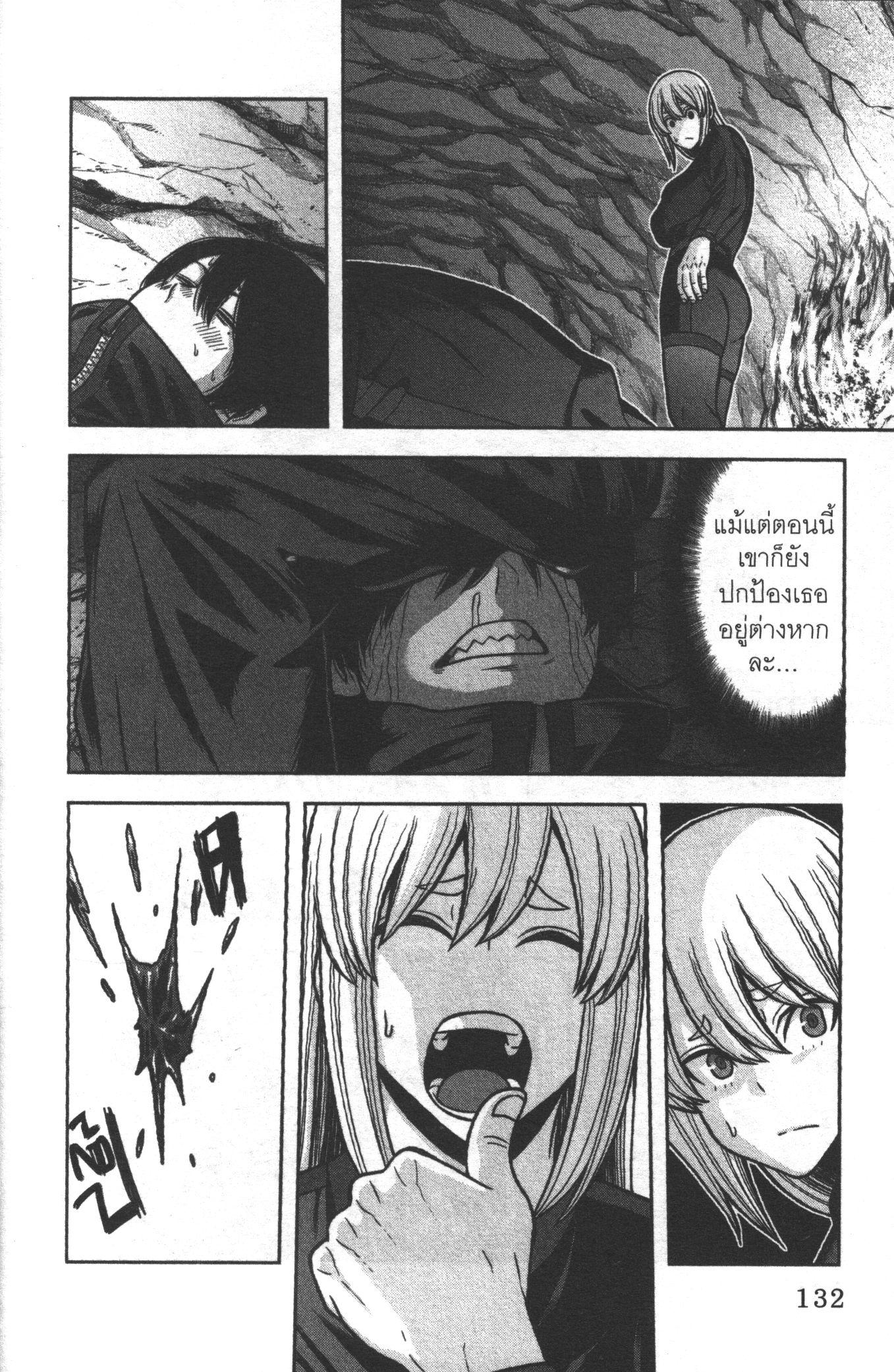 Manga-lc-com อ่านมังงะ อ่านการ์ตูน ออนไลน์ ฟรี Tougen Anki สงครามเลือดอสูร ตอนที่ 1 2 3 4 5 6 7 8 9 10 11 12 13 14 ฟรี ไม่มีโฆษณา Manga-lc - อ่าน มังงะ อ่าน การ์ตูน ออนไลน์ อ่านมังงะ ฟรี