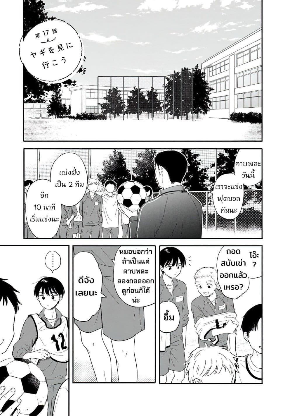 Manga-lc-com อ่านมังงะ อ่านการ์ตูน ออนไลน์ ฟรี Houkago Kitaku Biyori ตอนที่ 1 2 3 4 5 6 7 8 9 10 11 12 13 14 ฟรี ไม่มีโฆษณา Manga-lc - อ่าน มังงะ อ่าน การ์ตูน ออนไลน์ อ่านมังงะ ฟรี