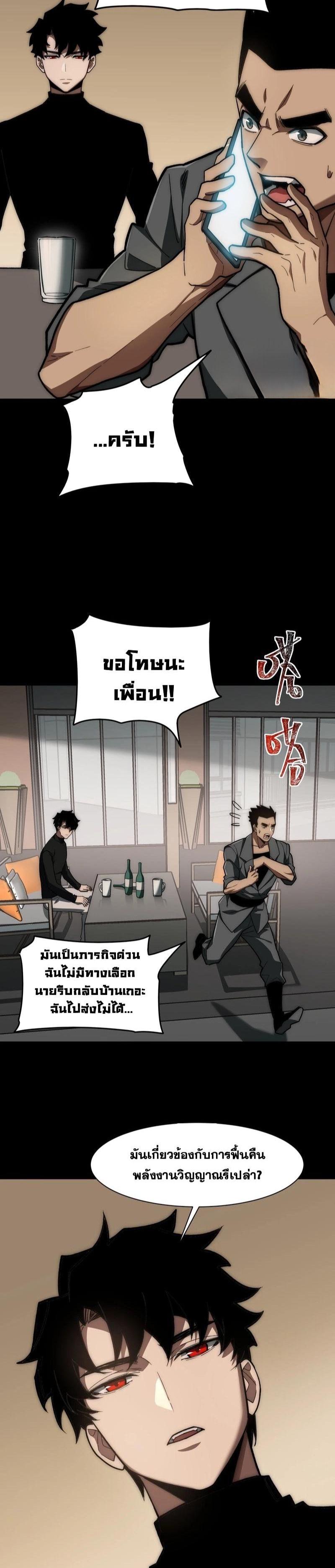 Manga-lc-com อ่านมังงะ อ่านการ์ตูน ออนไลน์ ฟรี After breaking up with the school beauty, I became a martial arts master ตอนที่ 1 2 3 4 5 6 7 8 9 10 11 12 13 14 ฟรี ไม่มีโฆษณา Manga-lc - อ่าน มังงะ อ่าน การ์ตูน ออนไลน์ อ่านมังงะ ฟรี