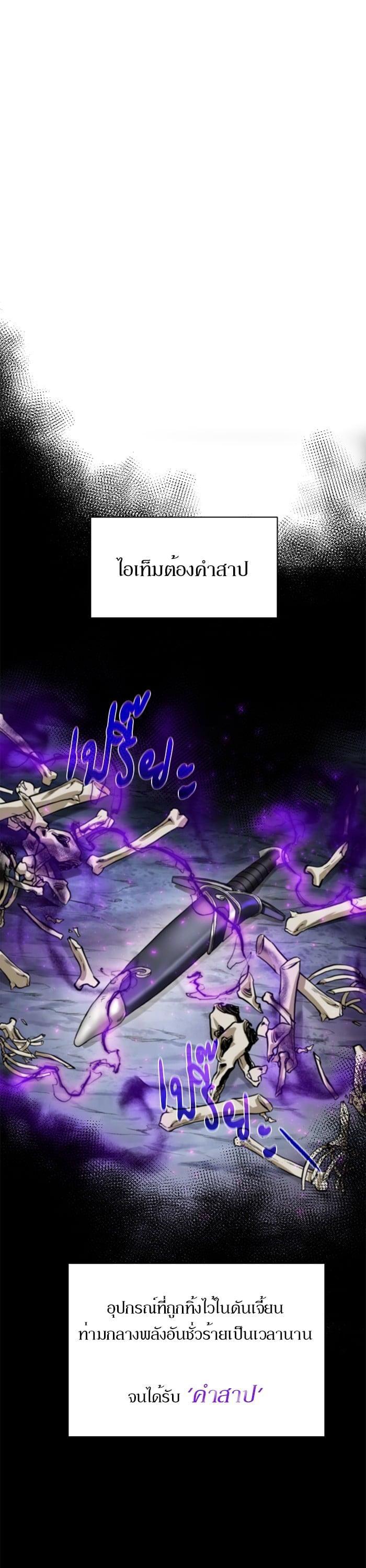 Manga-lc-com อ่านมังงะ อ่านการ์ตูน ออนไลน์ ฟรี Dungeons and Artifacts ตอนที่ 1 2 3 4 5 6 7 8 9 10 11 12 13 14 ฟรี ไม่มีโฆษณา Manga-lc - อ่าน มังงะ อ่าน การ์ตูน ออนไลน์ อ่านมังงะ ฟรี