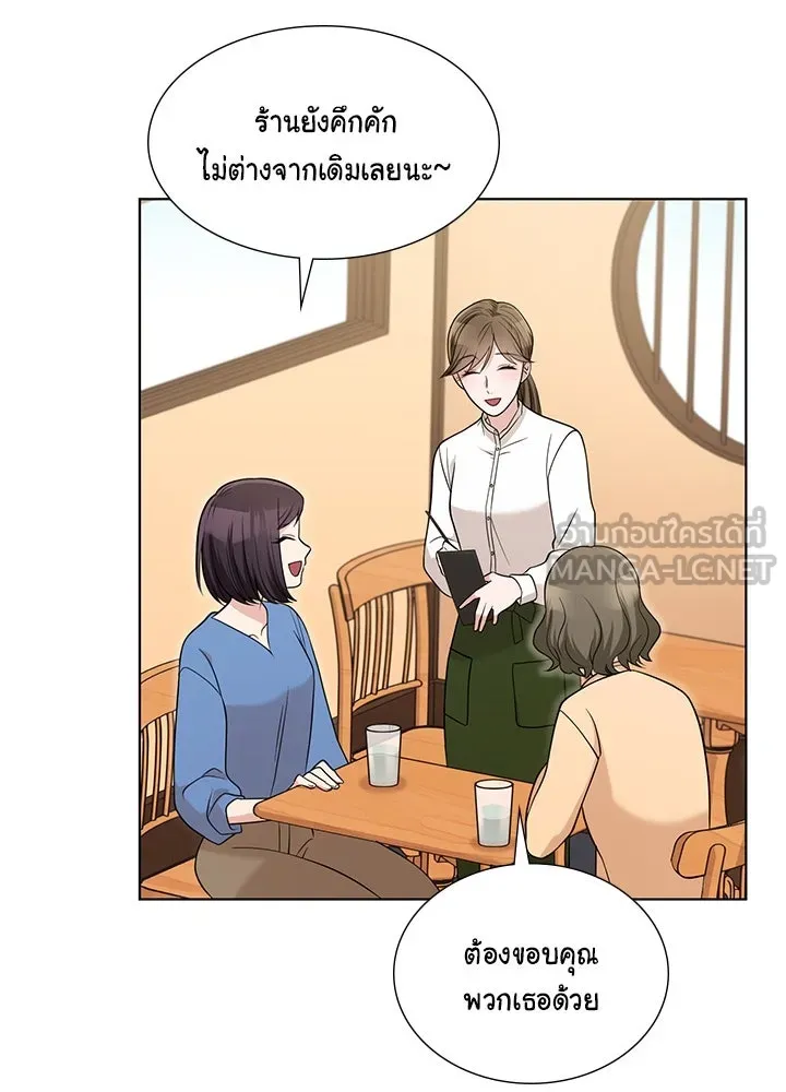 เพลิงแค้นผลาญใจ ตอนที่ 50 (ตอนจบ) รูปที่ 51