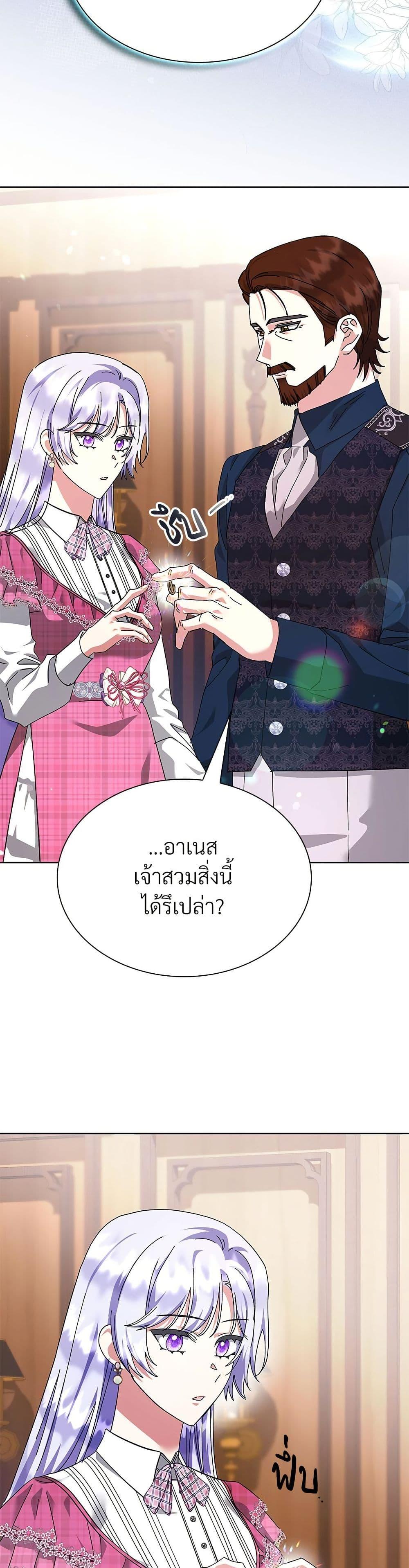 Manga-lc-com อ่านมังงะ อ่านการ์ตูน ออนไลน์ ฟรี The Return of the Ex-Wife ตอนที่ 1 2 3 4 5 6 7 8 9 10 11 12 13 14 ฟรี ไม่มีโฆษณา Manga-lc - อ่าน มังงะ อ่าน การ์ตูน ออนไลน์ อ่านมังงะ ฟรี