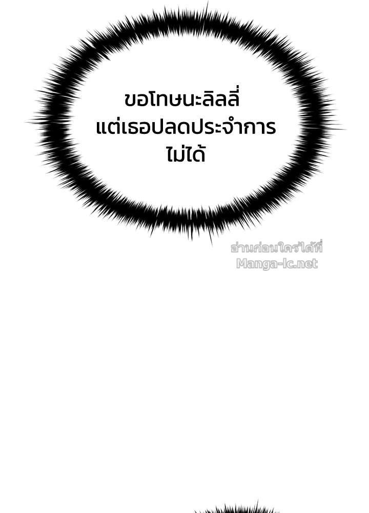 Doujin-Lc- อ่าน โดจิน มังฮวา เกาหลี ญี่ปุ่น จีน แปลไทย ผู้พิชิตเกมป้องกันฐาน ตอนที่ 1 2 3 4 5 6 7 8 9 10 11 12 13 14 ฟรี ไม่มีโฆษณา อ่าน โดจิน Manhwa เกาหลี ญี่ปุ่น จีน เรามีครบ คัดมาให้เน้นๆ โดจิน 18+ รับประกันความฟินโดย Doujin Lc