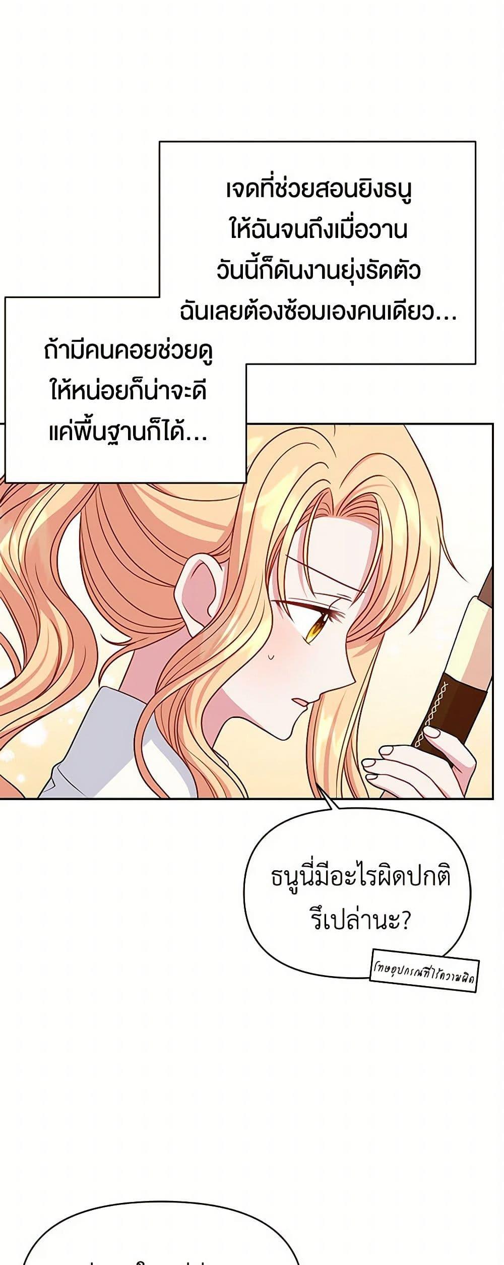 Manga-lc-com อ่านมังงะ อ่านการ์ตูน ออนไลน์ ฟรี My BFF is a Tyrant in Training ตอนที่ 1 2 3 4 5 6 7 8 9 10 11 12 13 14 ฟรี ไม่มีโฆษณา Manga-lc - อ่าน มังงะ อ่าน การ์ตูน ออนไลน์ อ่านมังงะ ฟรี