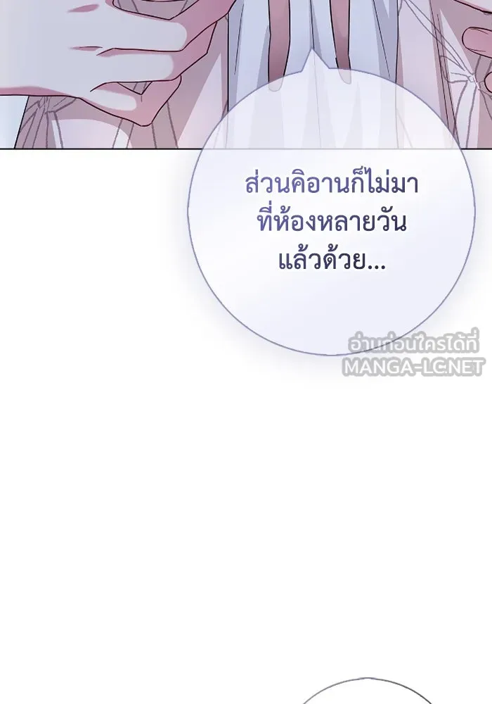 ฉันกลายเป็นแม่พระเอกนิยายจอมเสเพล ตอนที่ 72 รูปที่ 102