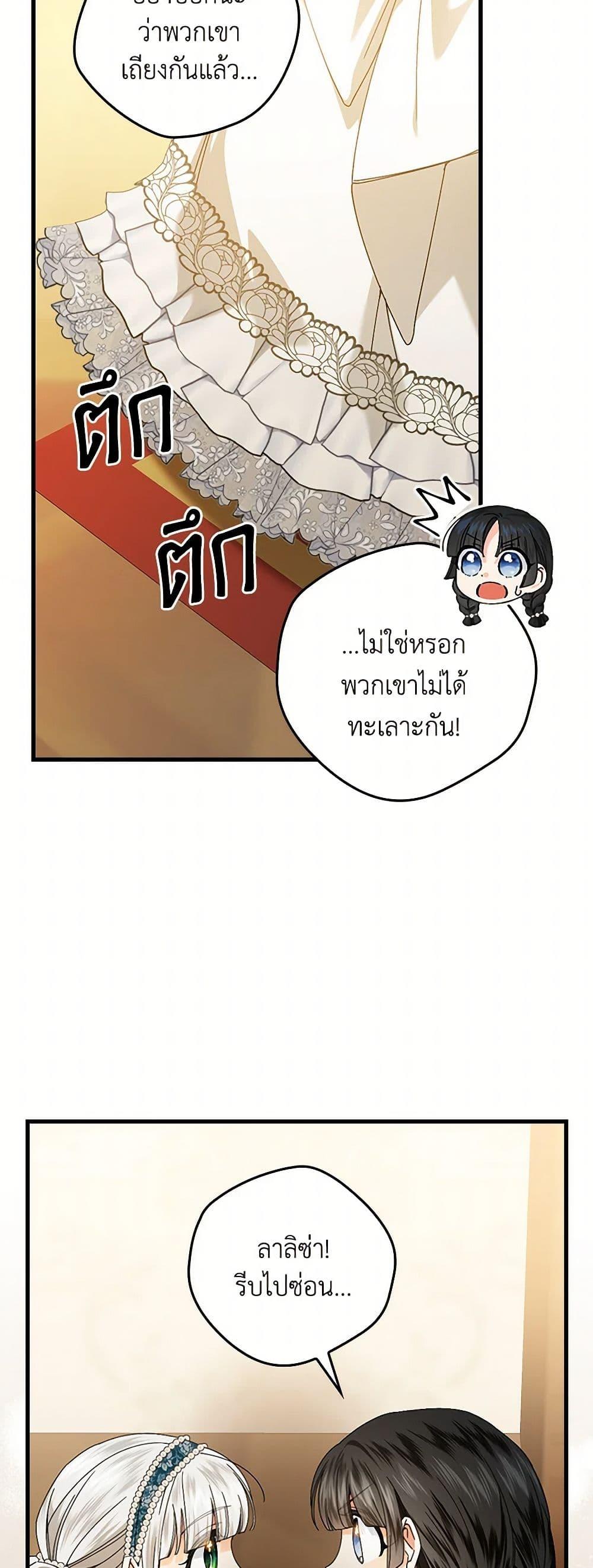 Manga-lc-com อ่านมังงะ อ่านการ์ตูน ออนไลน์ ฟรี The Perfect Plan for a Fairy-Tale Ending ตอนที่ 1 2 3 4 5 6 7 8 9 10 11 12 13 14 ฟรี ไม่มีโฆษณา Manga-lc - อ่าน มังงะ อ่าน การ์ตูน ออนไลน์ อ่านมังงะ ฟรี