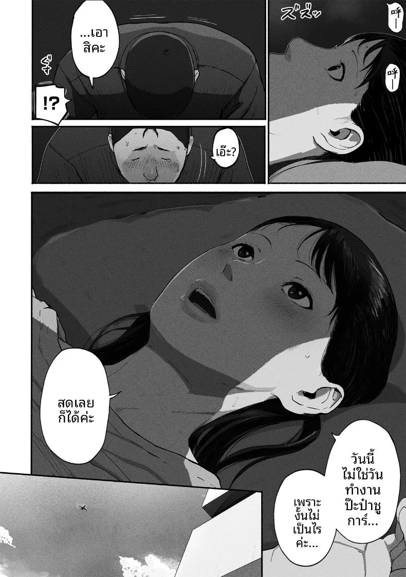 Doujin-Lc- อ่าน โดจิน มังฮวา เกาหลี ญี่ปุ่น จีน แปลไทย ซิงเกิลมัมรับงานป๋า (Special G) ตอนที่ 1 2 3 4 5 6 7 8 9 10 11 12 13 14 ฟรี ไม่มีโฆษณา อ่าน โดจิน Manhwa เกาหลี ญี่ปุ่น จีน เรามีครบ คัดมาให้เน้นๆ โดจิน 18+ รับประกันความฟินโดย  Doujin Lc
