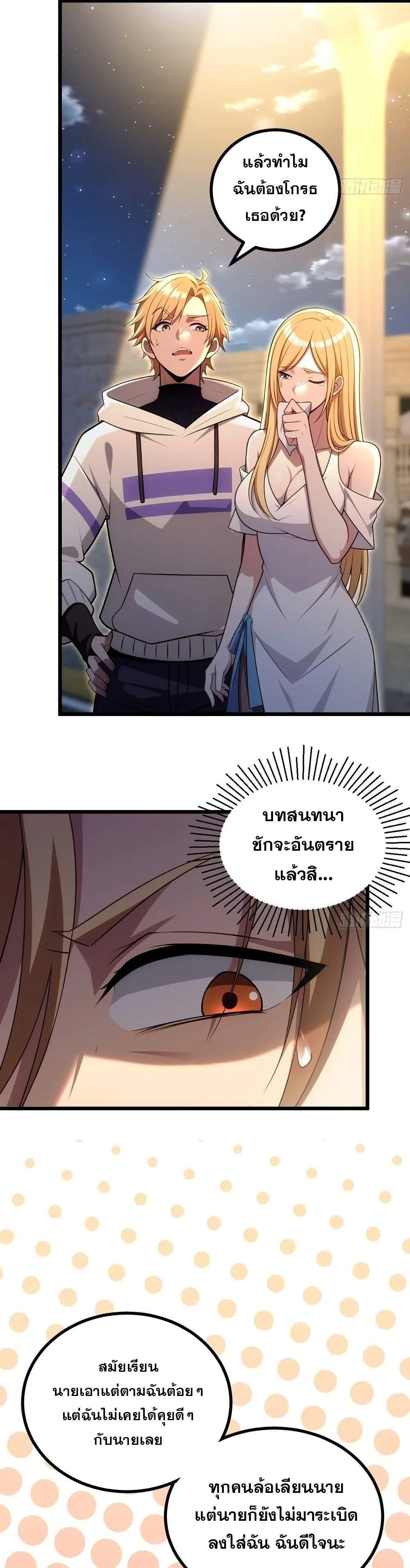 Manga-lc-com อ่านมังงะ อ่านการ์ตูน ออนไลน์ ฟรี The Ultimate Wantless Godly Rich System ตอนที่ 1 2 3 4 5 6 7 8 9 10 11 12 13 14 ฟรี ไม่มีโฆษณา Manga-lc - อ่าน มังงะ อ่าน การ์ตูน ออนไลน์ อ่านมังงะ ฟรี