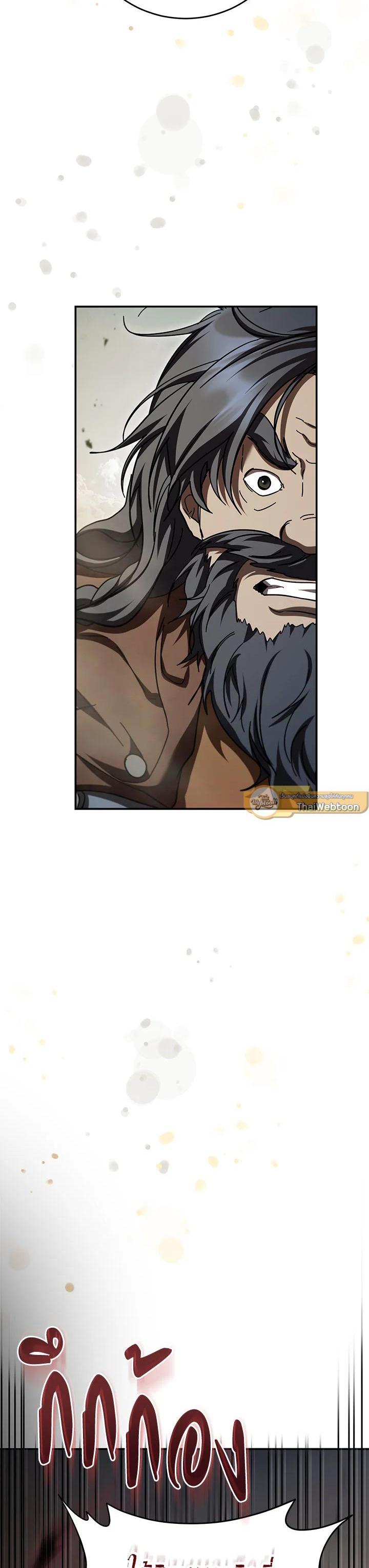 Manga-lc-com อ่านมังงะ อ่านการ์ตูน ออนไลน์ ฟรี Path of the Shaman ตอนที่ 1 2 3 4 5 6 7 8 9 10 11 12 13 14 ฟรี ไม่มีโฆษณา Manga-lc - อ่าน มังงะ อ่าน การ์ตูน ออนไลน์ อ่านมังงะ ฟรี