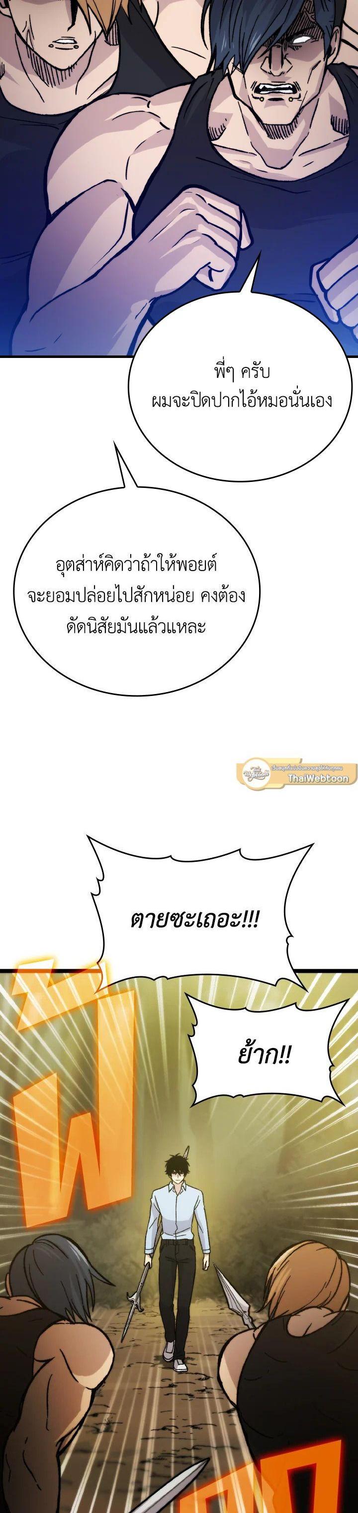 Manga-lc-com อ่านมังงะ อ่านการ์ตูน ออนไลน์ ฟรี The Demon King Levels Up ตอนที่ 1 2 3 4 5 6 7 8 9 10 11 12 13 14 ฟรี ไม่มีโฆษณา Manga-lc - อ่าน มังงะ อ่าน การ์ตูน ออนไลน์ อ่านมังงะ ฟรี