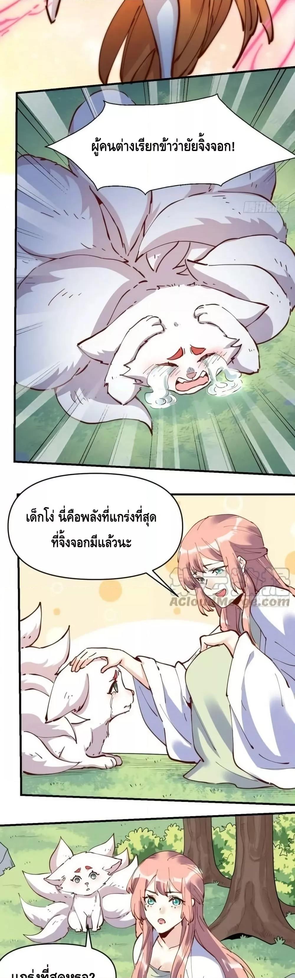 Manga-lc-com อ่านมังงะ อ่านการ์ตูน ออนไลน์ ฟรี ItTurnsOutTh ตอนที่ 1 2 3 4 5 6 7 8 9 10 11 12 13 14 ฟรี ไม่มีโฆษณา Manga-lc - อ่าน มังงะ อ่าน การ์ตูน ออนไลน์ อ่านมังงะ ฟรี