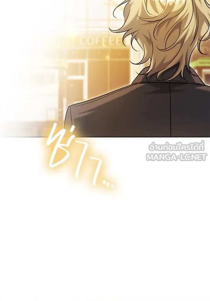 ออร่าดาราอัจฉริยะ ตอนที่ 63 รูปที่ 37