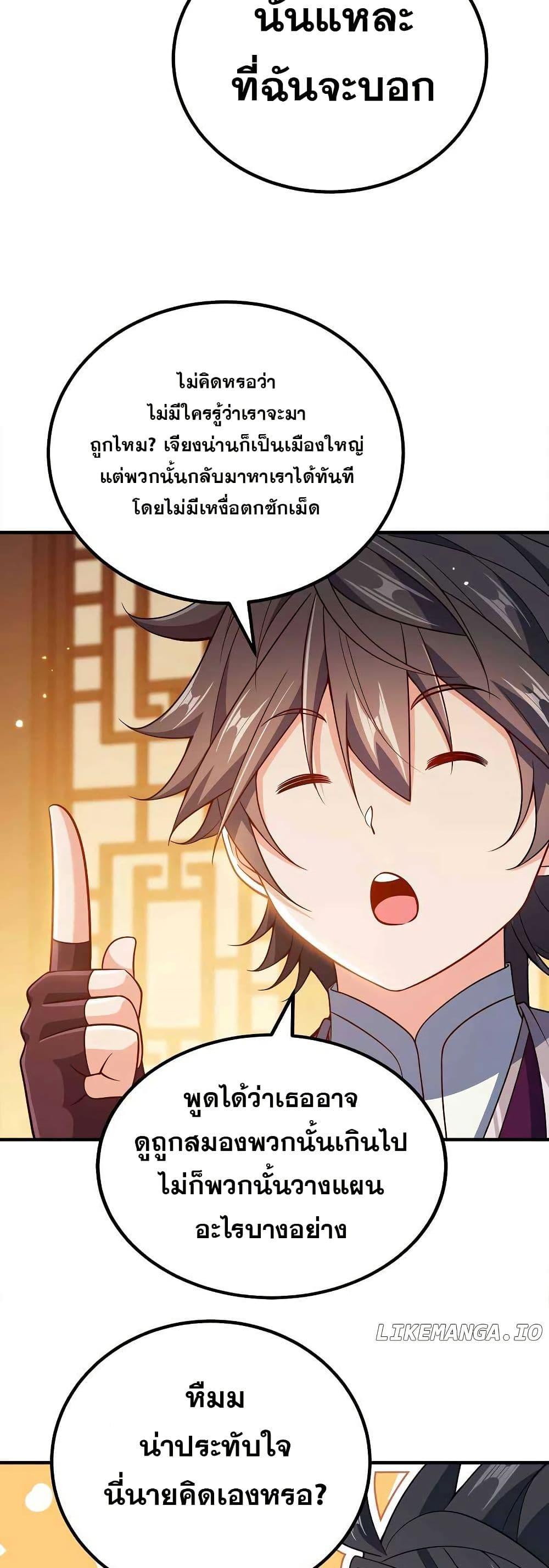 Manga-lc-com อ่านมังงะ อ่านการ์ตูน ออนไลน์ ฟรี My Wife is Actually the Future Tyrant Empress ตอนที่ 1 2 3 4 5 6 7 8 9 10 11 12 13 14 ฟรี ไม่มีโฆษณา Manga-lc - อ่าน มังงะ อ่าน การ์ตูน ออนไลน์ อ่านมังงะ ฟรี