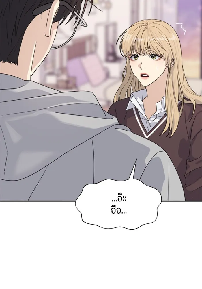 Couple Breaker ตอนที่ 8 รูปที่ 34