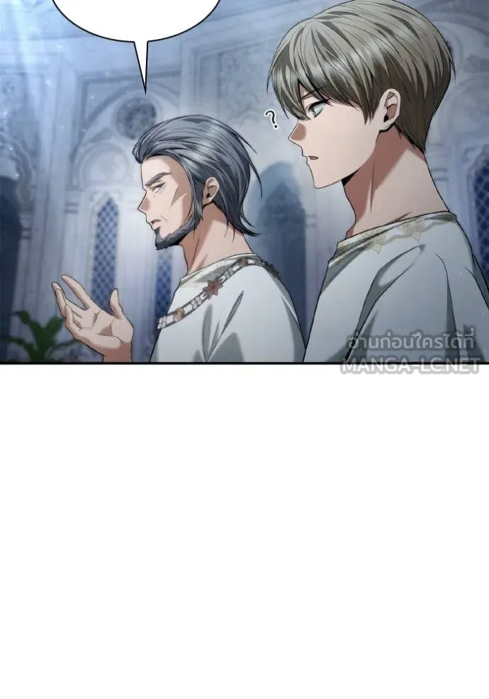 513f4bdba096ace01d7a ตอนที่ 167 รูปที่ 24