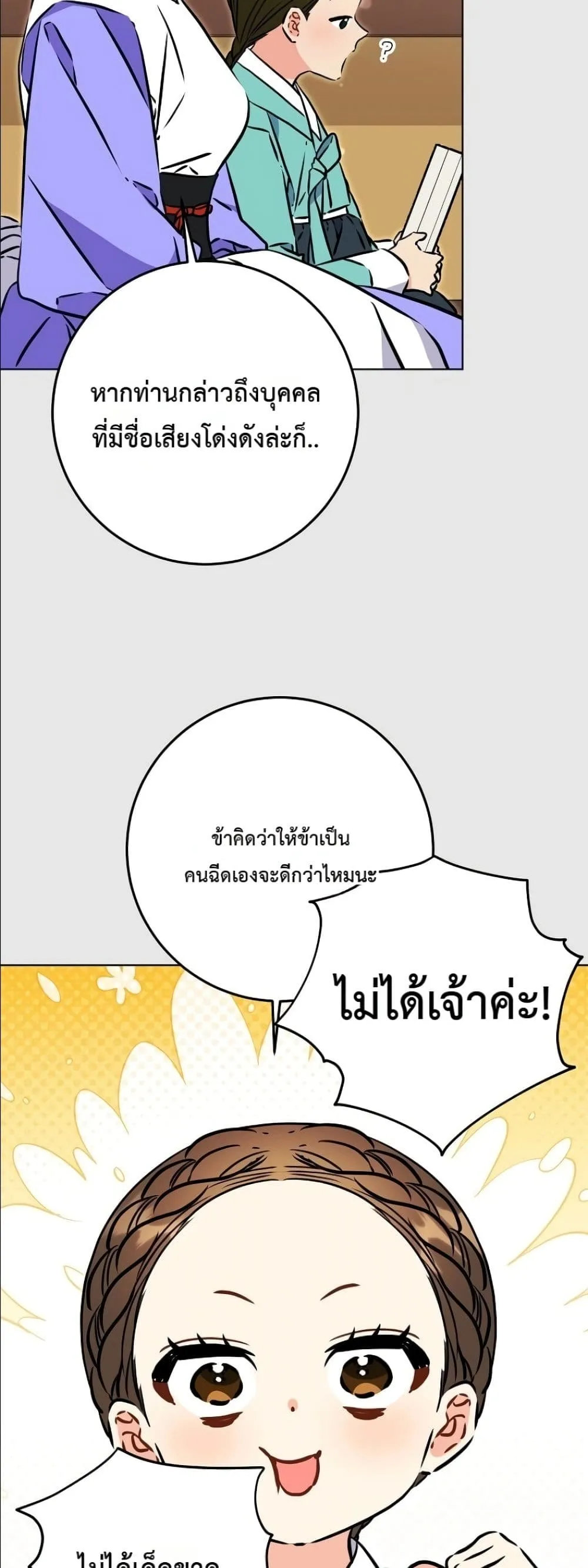 Manga-lc-com อ่านมังงะ อ่านการ์ตูน ออนไลน์ ฟรี The Princess’s Guide to a Perfect Life ตอนที่ 1 2 3 4 5 6 7 8 9 10 11 12 13 14 ฟรี ไม่มีโฆษณา Manga-lc - อ่าน มังงะ อ่าน การ์ตูน ออนไลน์ อ่านมังงะ ฟรี