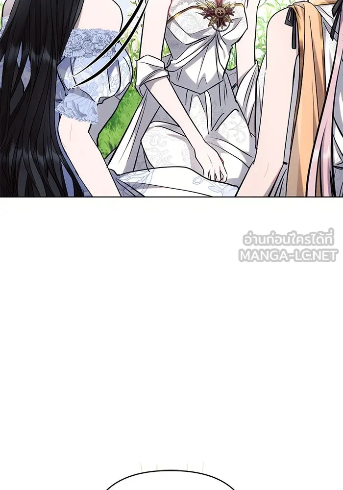 แอชสตาร์ต ตอนที่ 67 รูปที่ 96