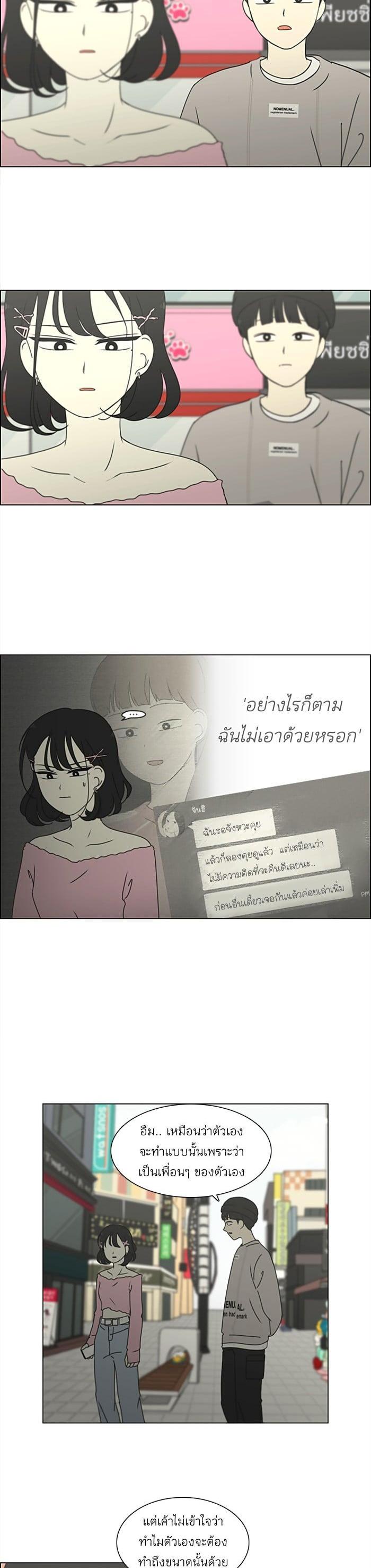 Manga-lc-com อ่านมังงะ อ่านการ์ตูน ออนไลน์ ฟรี Love Revolution รักนี้ต้องปฏิวัติ ตอนที่ 1 2 3 4 5 6 7 8 9 10 11 12 13 14 ฟรี ไม่มีโฆษณา Manga-lc - อ่าน มังงะ อ่าน การ์ตูน ออนไลน์ อ่านมังงะ ฟรี